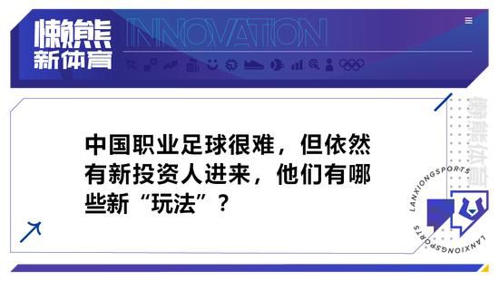 第64分钟，赖斯弧顶处迎球远射稍稍偏出。